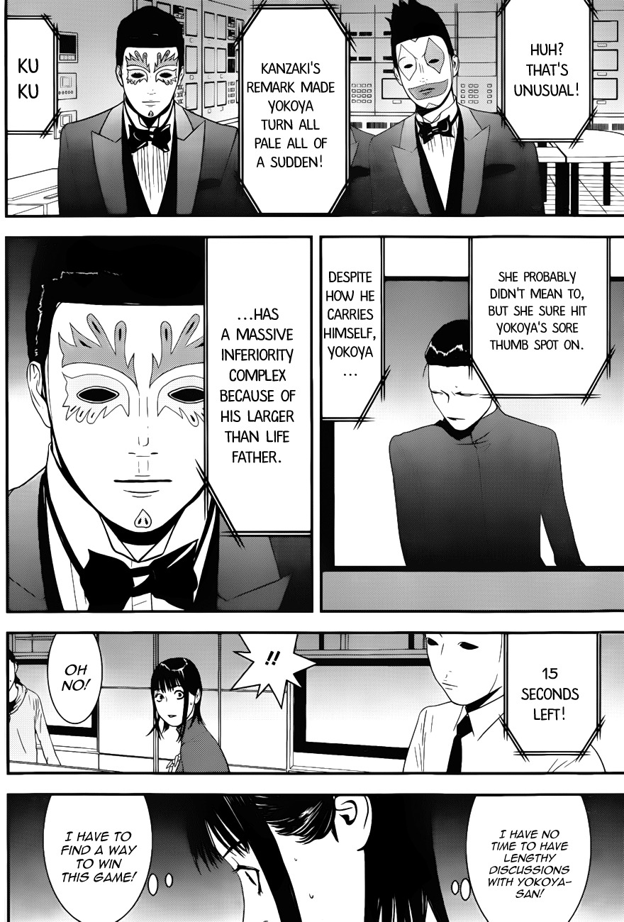 Liar Game Chapter 187 page 15 - Chapter 187: Inquiry