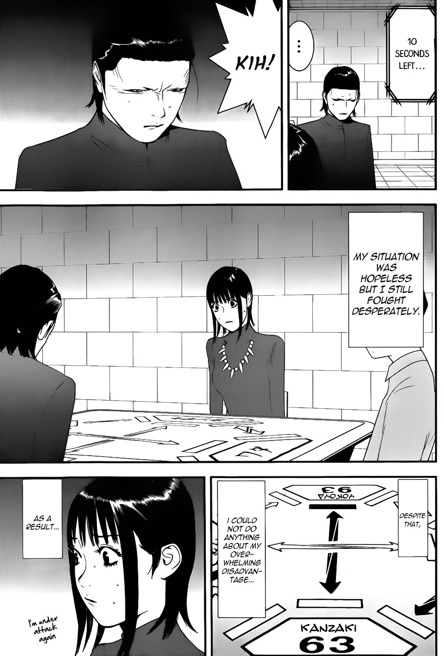 Liar Game Chapter 187 page 16 - Chapter 187: Inquiry