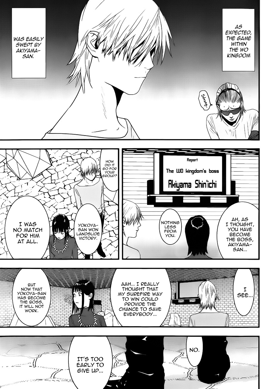 Liar Game Chapter 187 page 18 - Chapter 187: Inquiry