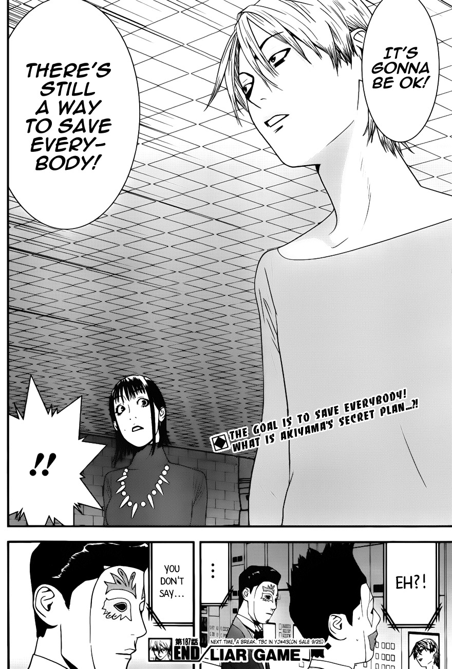 Liar Game Chapter 187 page 19 - Chapter 187: Inquiry