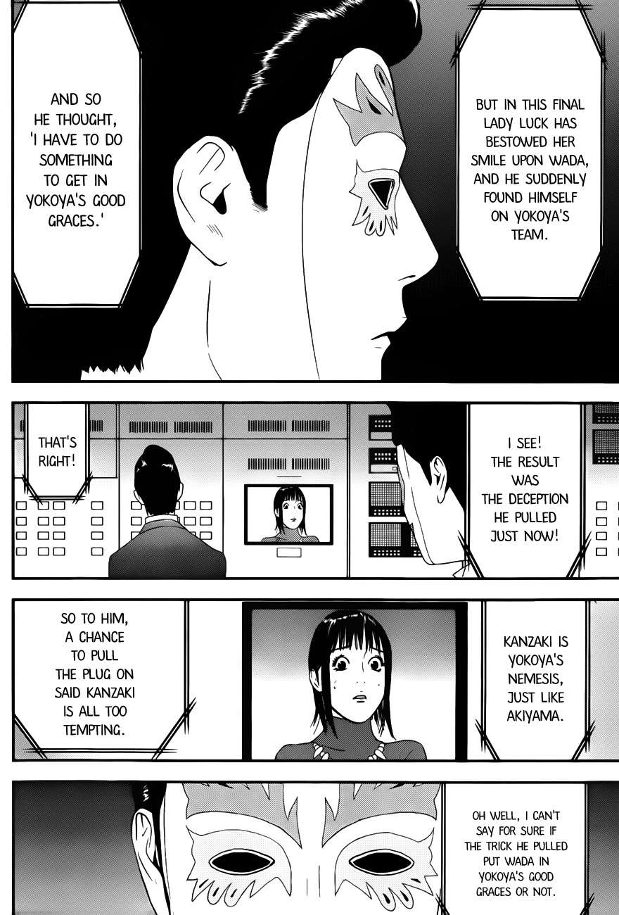 Liar Game Chapter 187 page 5 - Chapter 187: Inquiry