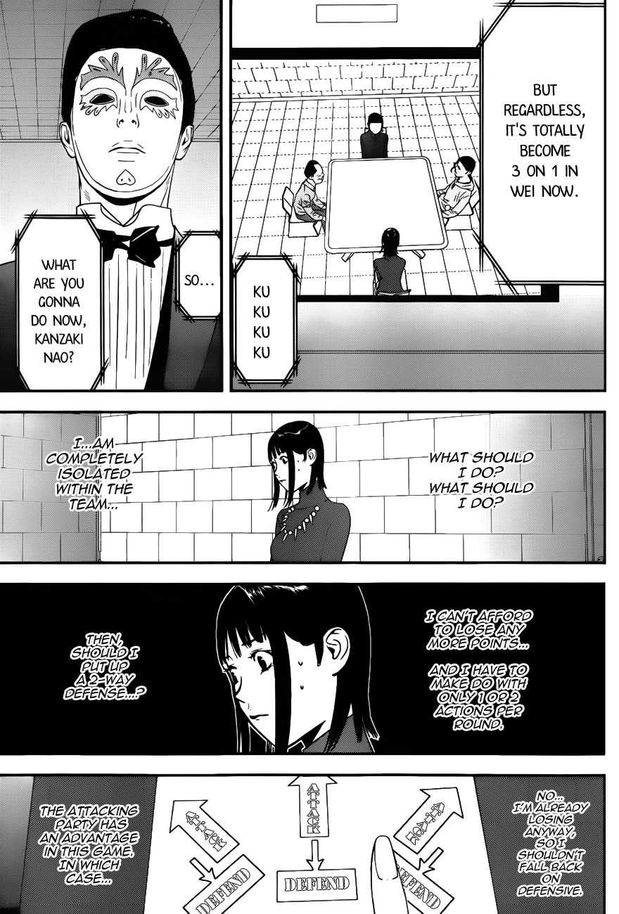 Liar Game Chapter 187 page 6 - Chapter 187: Inquiry