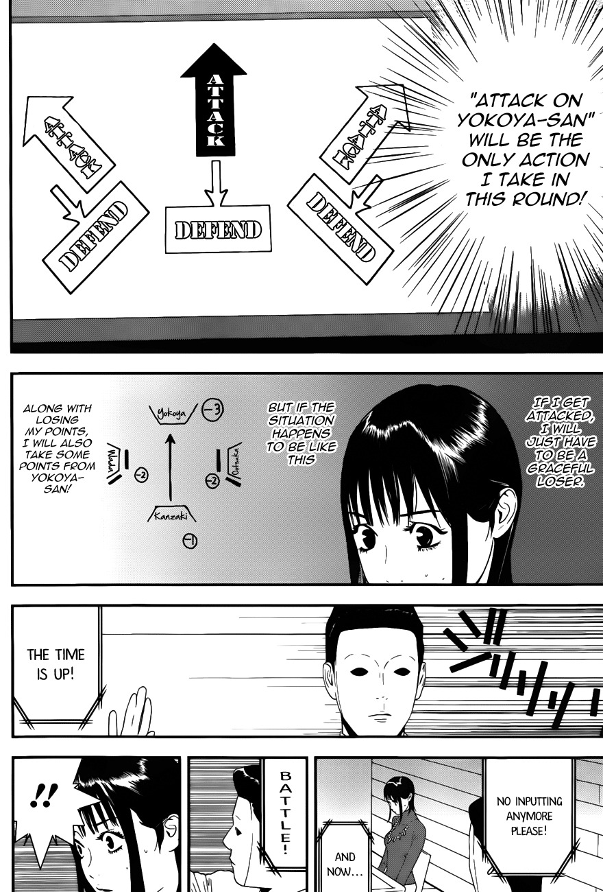 Liar Game Chapter 187 page 7 - Chapter 187: Inquiry