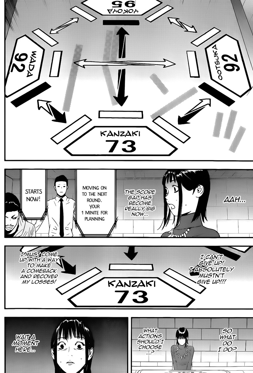 Liar Game Chapter 187 page 9 - Chapter 187: Inquiry