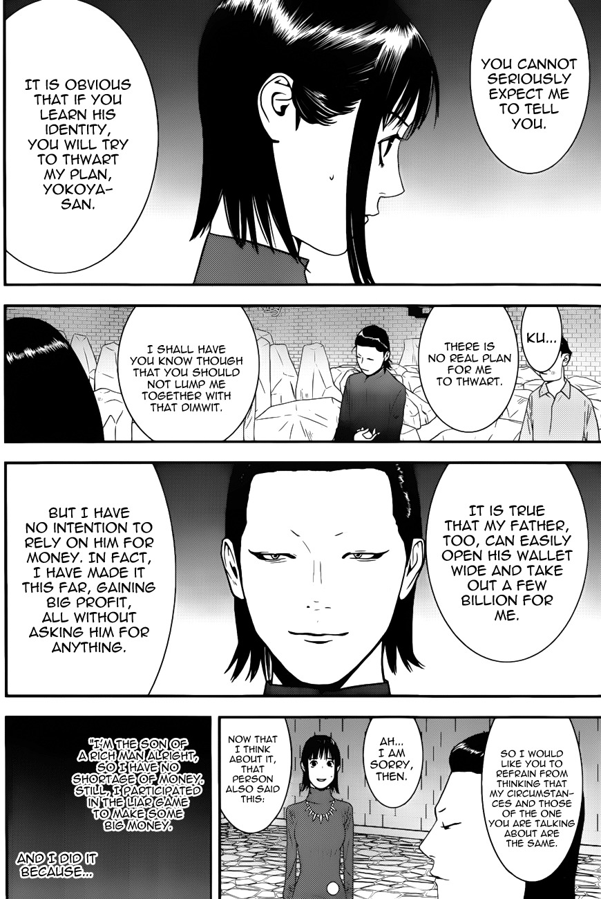 Liar Game Chapter 188 page 12 - Chapter 188: Declaration of War