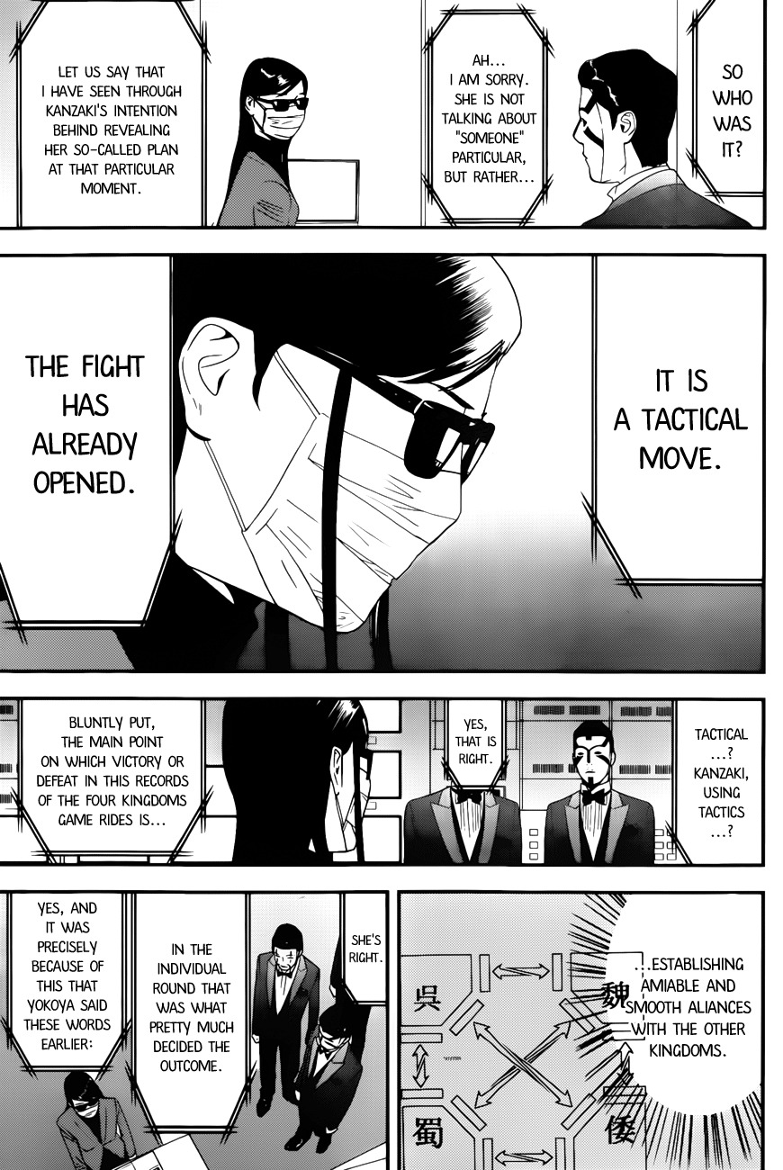 Liar Game Chapter 188 page 15 - Chapter 188: Declaration of War