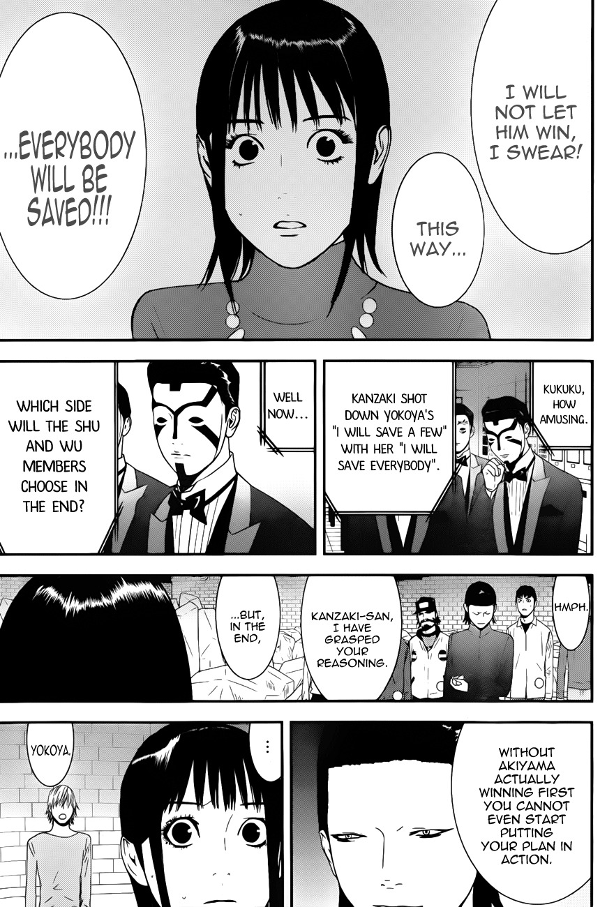 Liar Game Chapter 188 page 17 - Chapter 188: Declaration of War