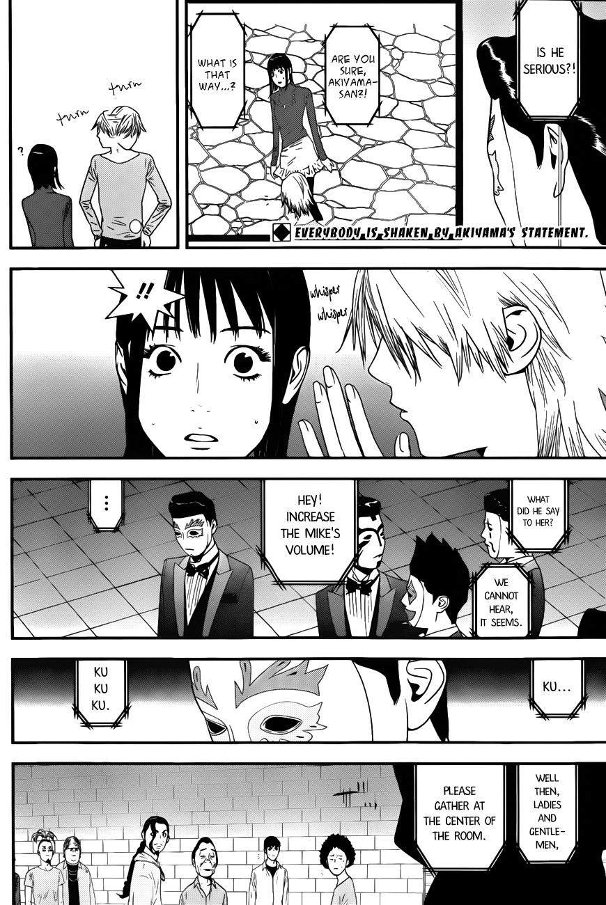 Liar Game Chapter 188 page 2 - Chapter 188: Declaration of War