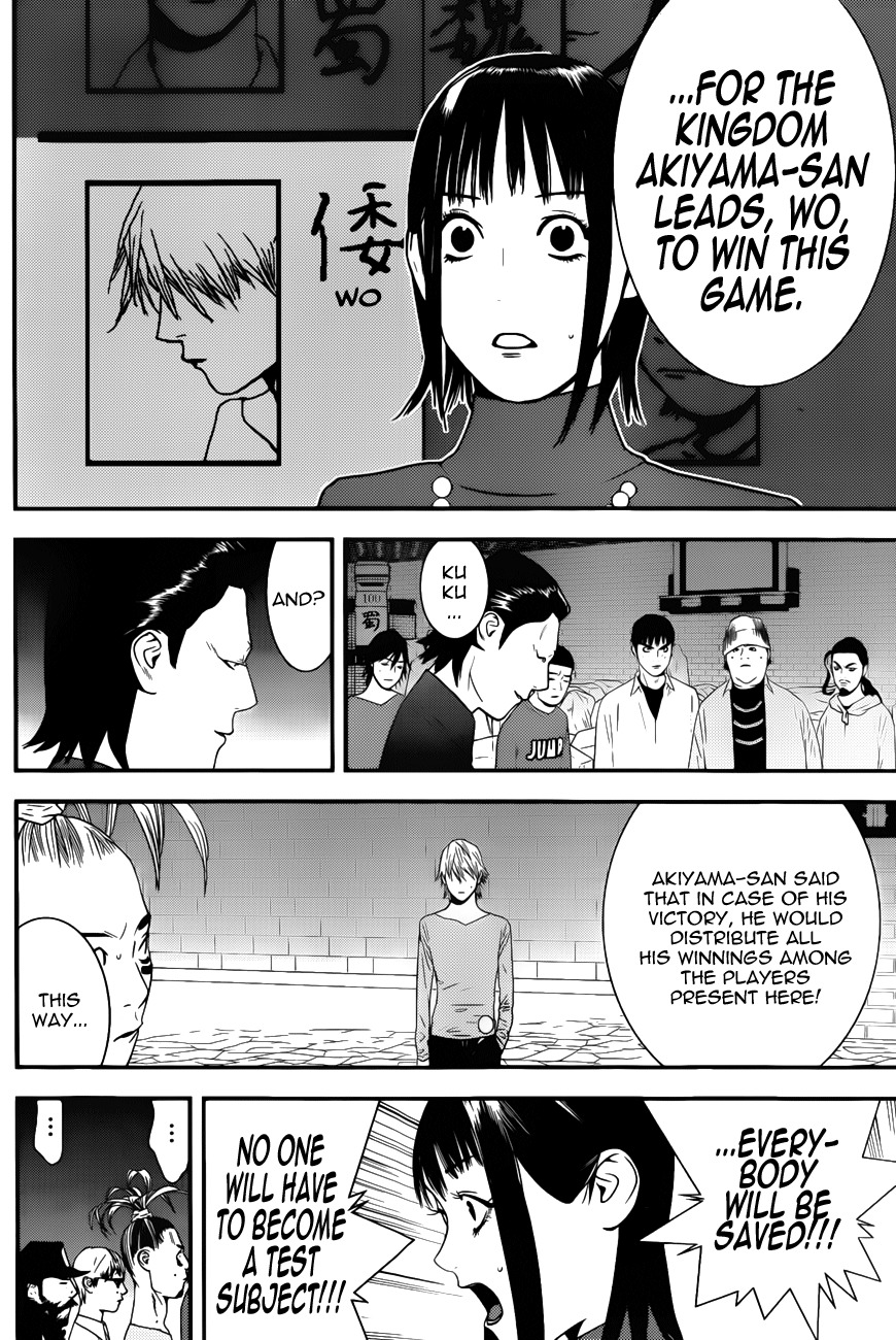 Liar Game Chapter 188 page 6 - Chapter 188: Declaration of War
