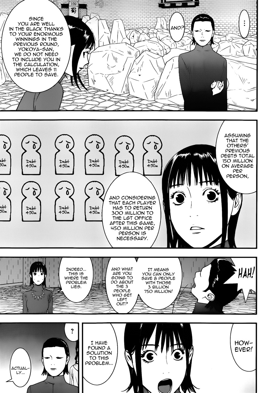 Liar Game Chapter 188 page 9 - Chapter 188: Declaration of War