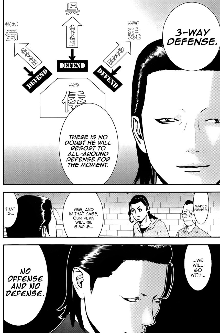 Liar Game Chapter 189 page 10 - Chapter 189: Trade Secret