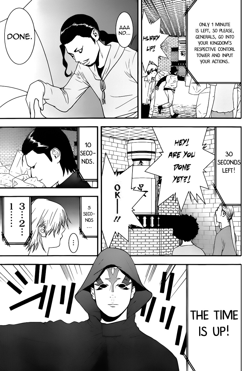 Liar Game Chapter 189 page 13 - Chapter 189: Trade Secret