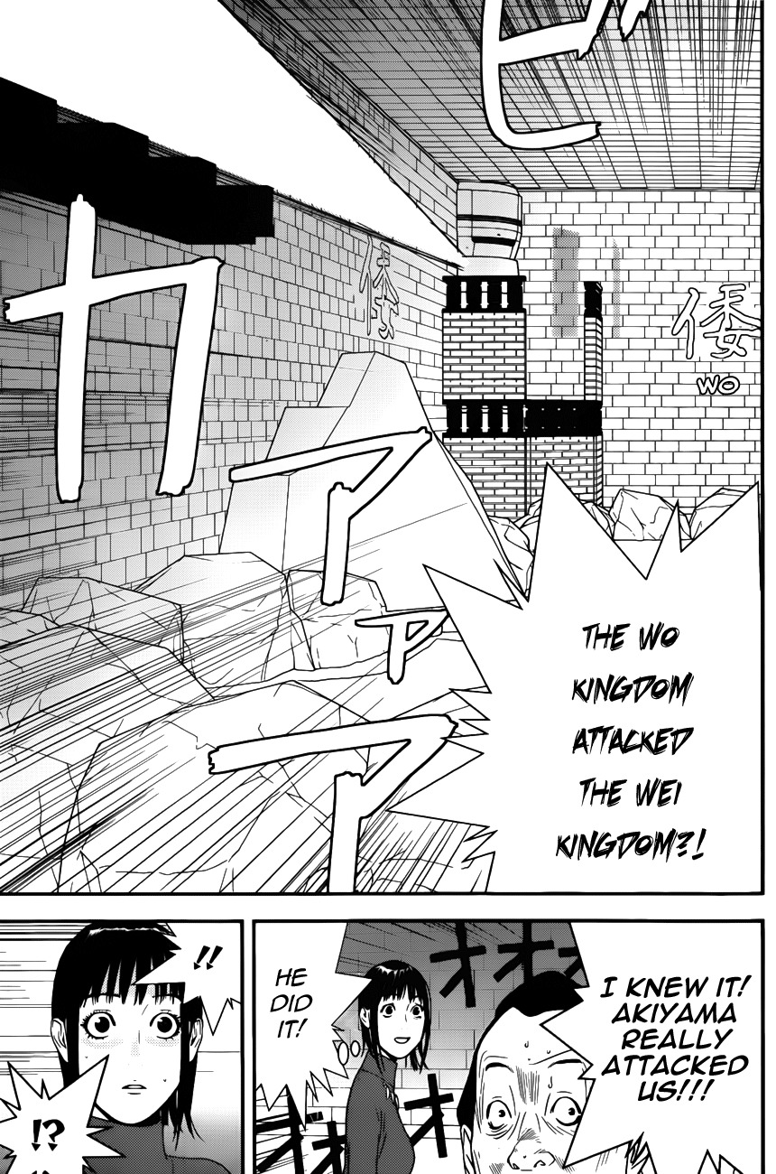 Liar Game Chapter 189 page 15 - Chapter 189: Trade Secret