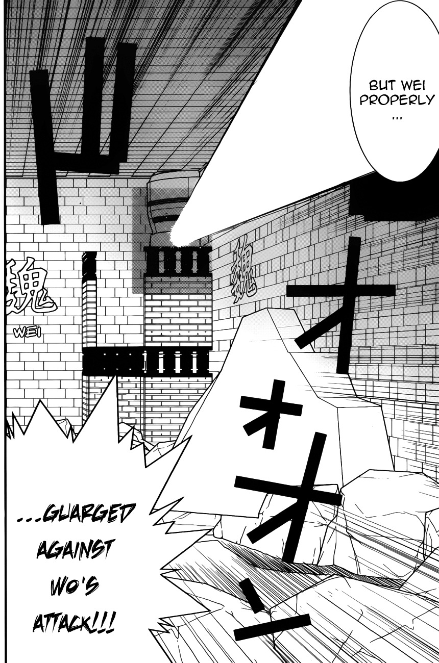 Liar Game Chapter 189 page 16 - Chapter 189: Trade Secret