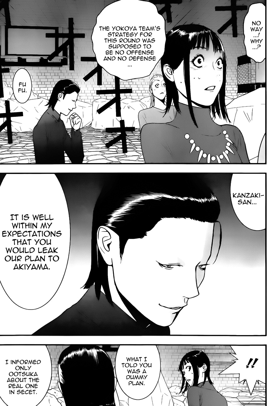 Liar Game Chapter 189 page 17 - Chapter 189: Trade Secret