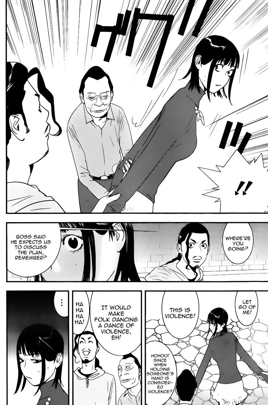 Liar Game Chapter 189 page 4 - Chapter 189: Trade Secret