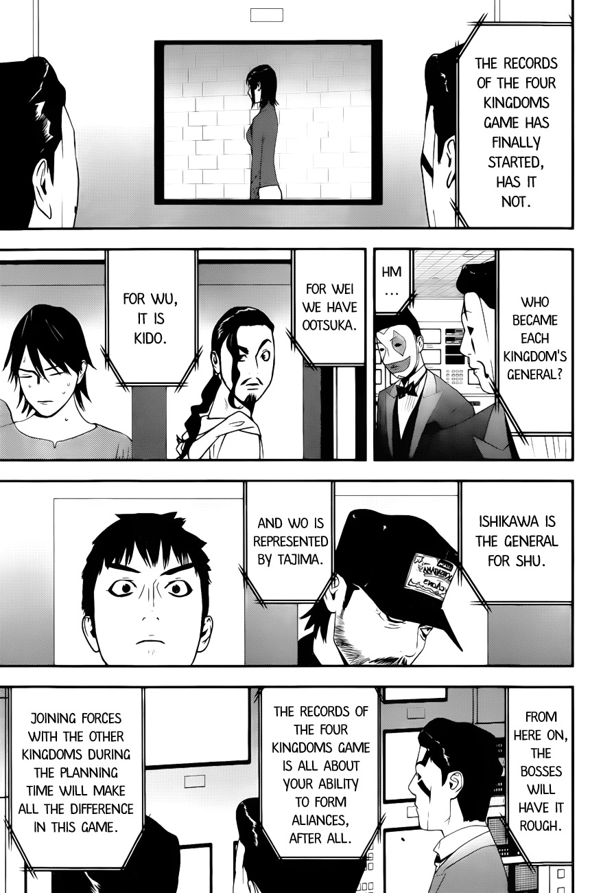 Liar Game Chapter 189 page 5 - Chapter 189: Trade Secret