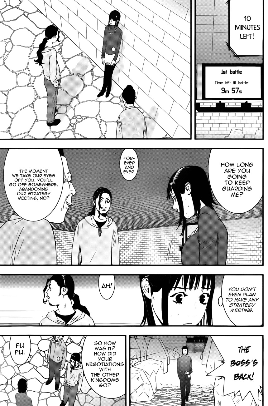 Liar Game Chapter 189 page 7 - Chapter 189: Trade Secret