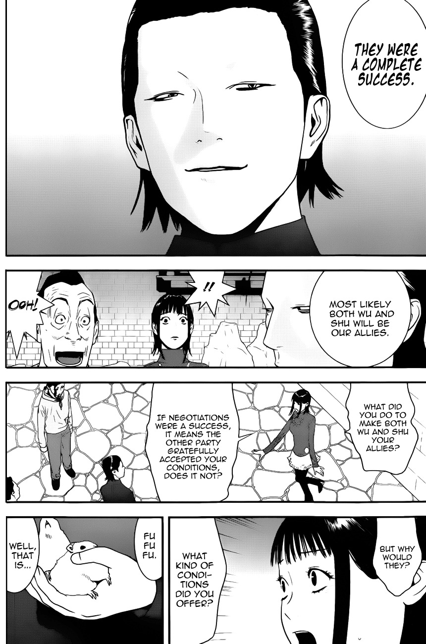 Liar Game Chapter 189 page 8 - Chapter 189: Trade Secret