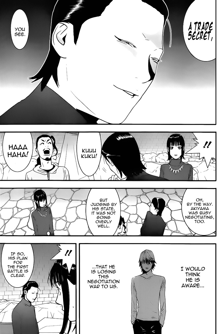 Liar Game Chapter 189 page 9 - Chapter 189: Trade Secret