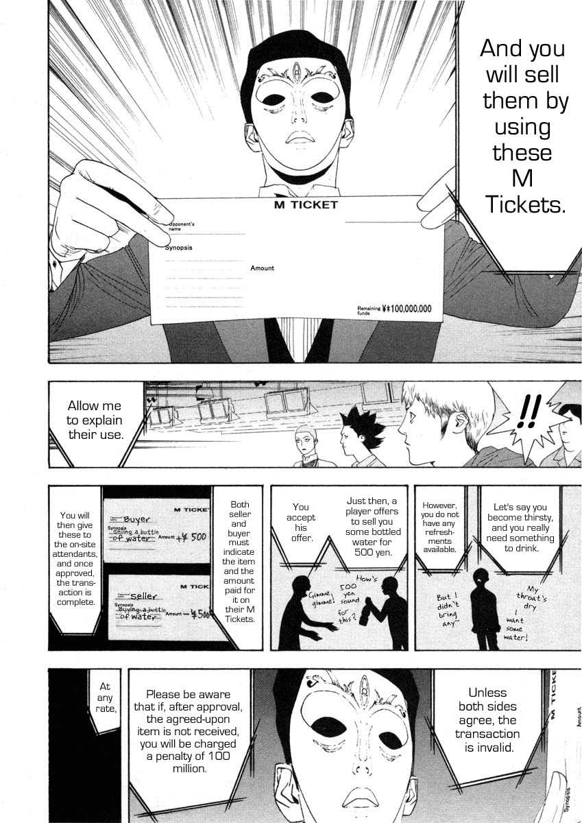Liar Game Chapter 19 page 12 - Chapter 19: Downsizing Game