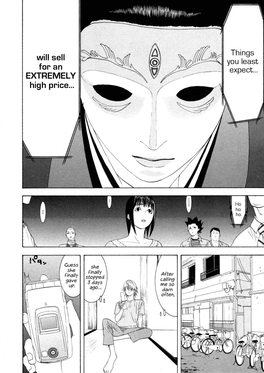 Liar Game Chapter 19 page 14 - Chapter 19: Downsizing Game