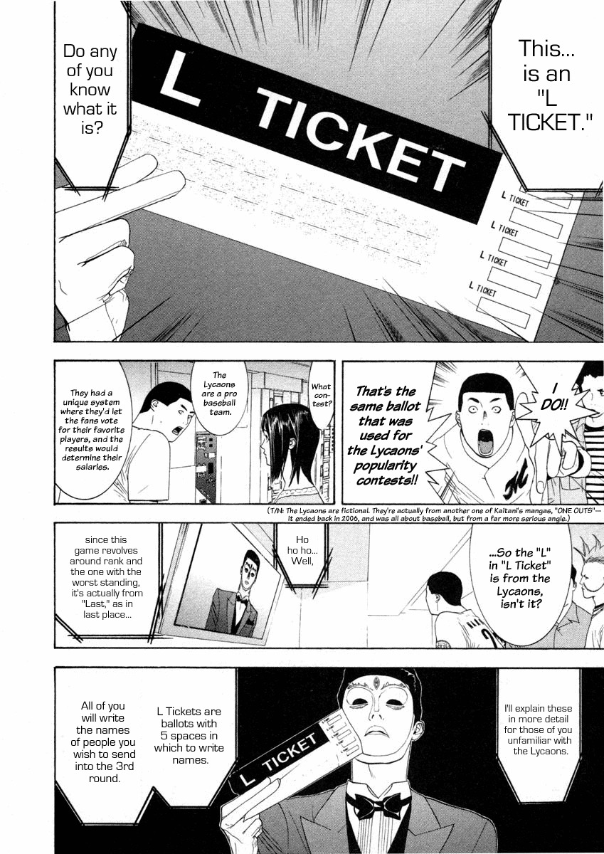 Liar Game Chapter 19 page 16 - Chapter 19: Downsizing Game