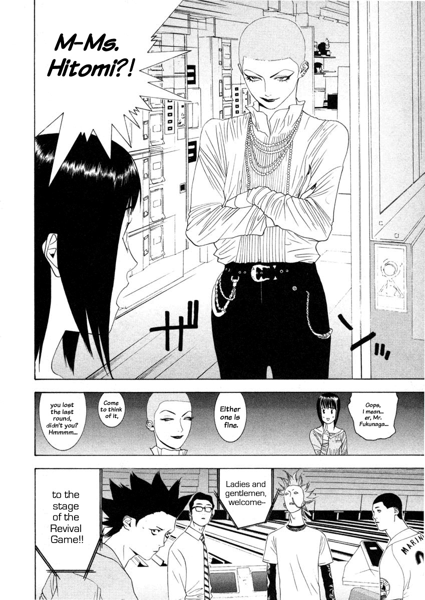 Liar Game Chapter 19 page 4 - Chapter 19: Downsizing Game