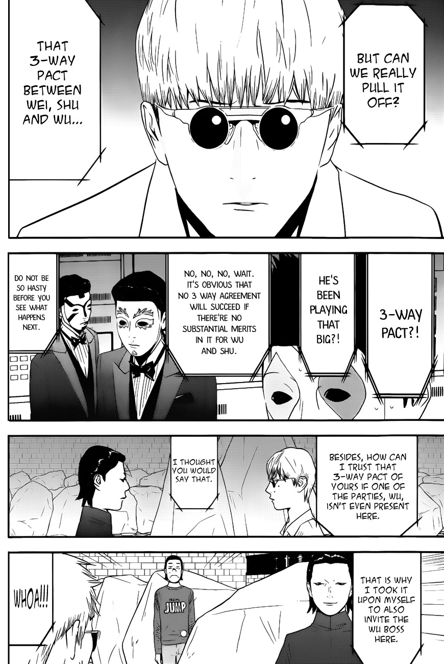 Liar Game Chapter 190 page 14 - Chapter 190: Bait and Probabilities