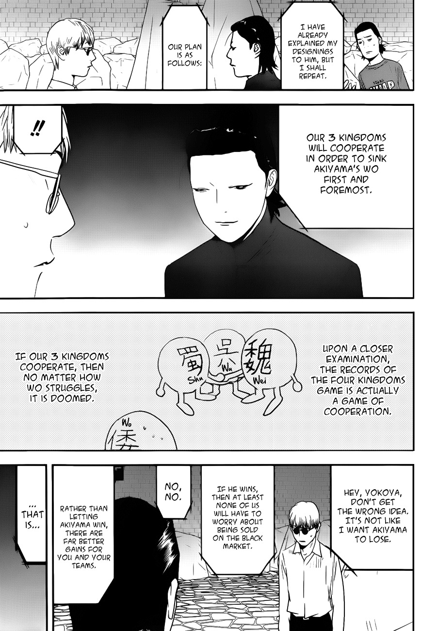Liar Game Chapter 190 page 15 - Chapter 190: Bait and Probabilities