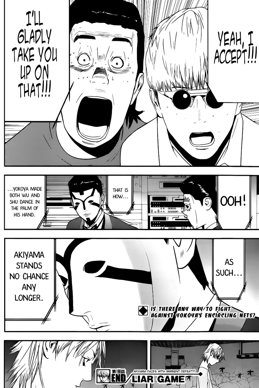 Liar Game Chapter 190 page 18 - Chapter 190: Bait and Probabilities