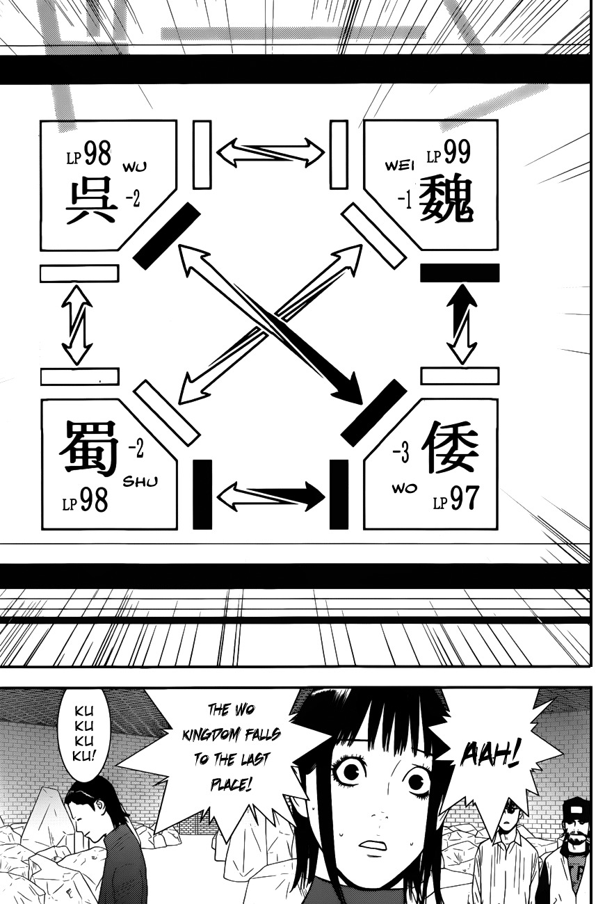 Liar Game Chapter 190 page 3 - Chapter 190: Bait and Probabilities