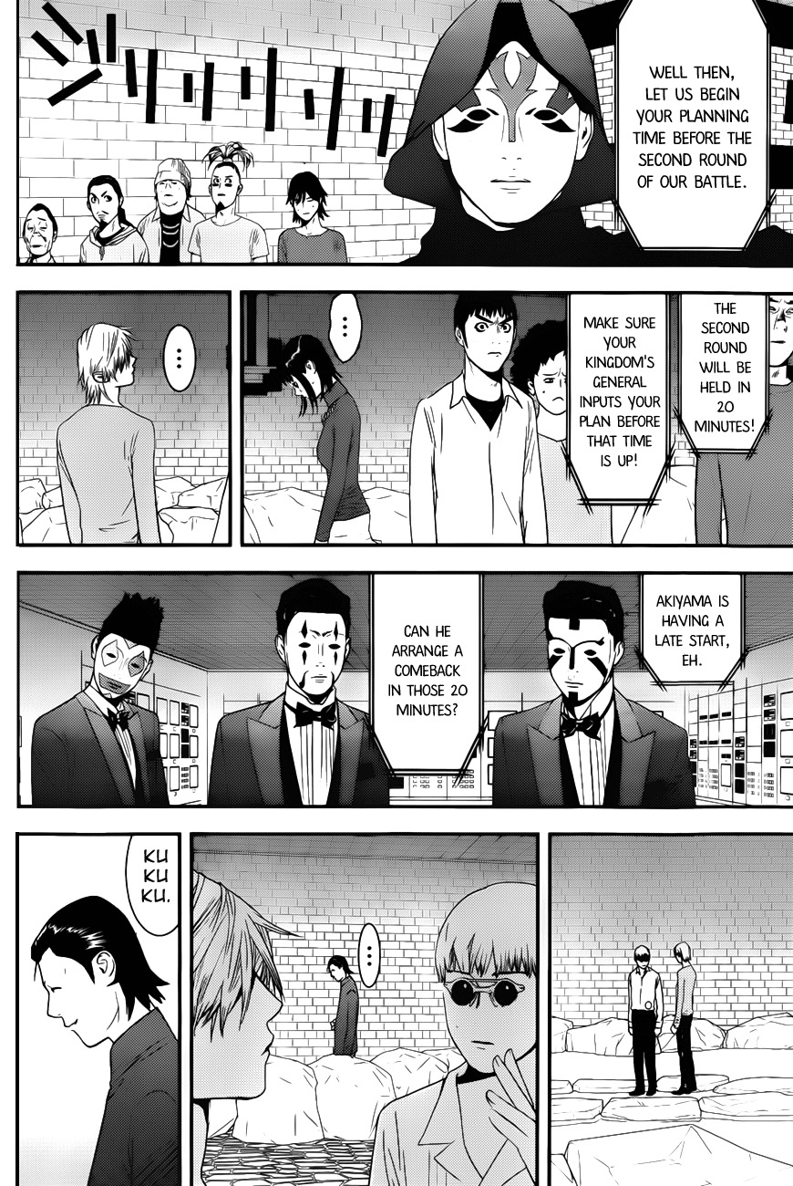 Liar Game Chapter 190 page 4 - Chapter 190: Bait and Probabilities