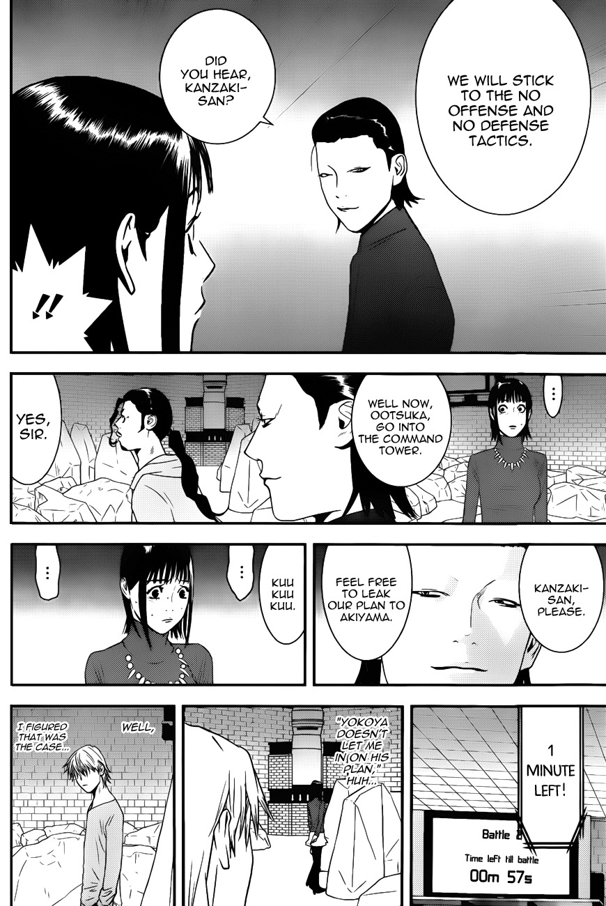 Liar Game Chapter 190 page 6 - Chapter 190: Bait and Probabilities