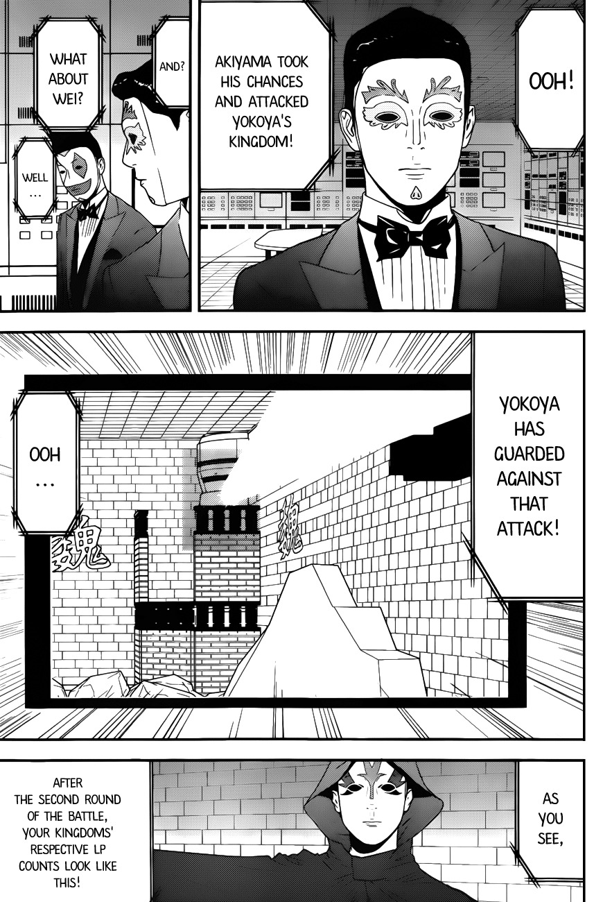 Liar Game Chapter 190 page 9 - Chapter 190: Bait and Probabilities