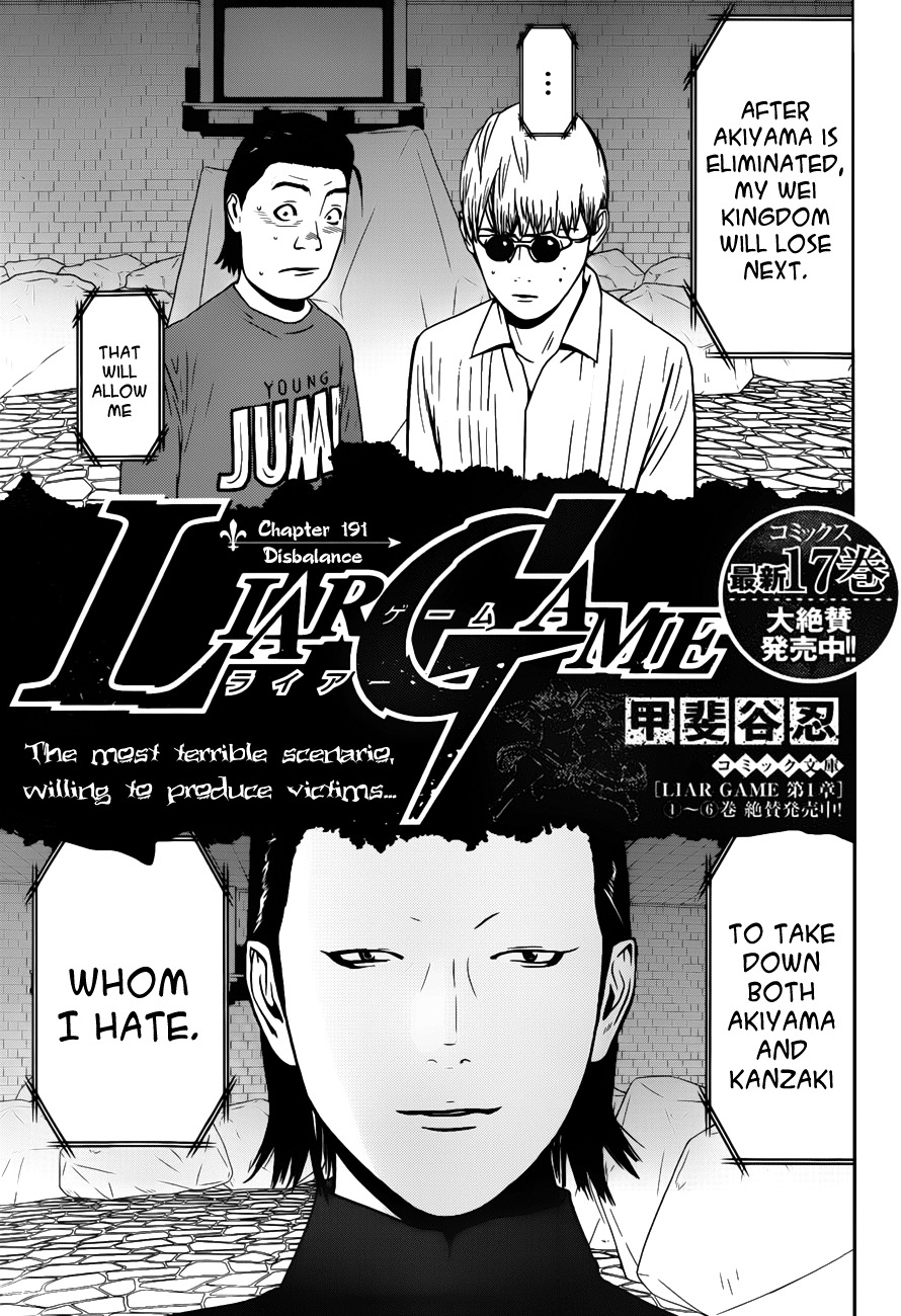 Liar Game Chapter 191 page 1 - Chapter 191: Disbalance