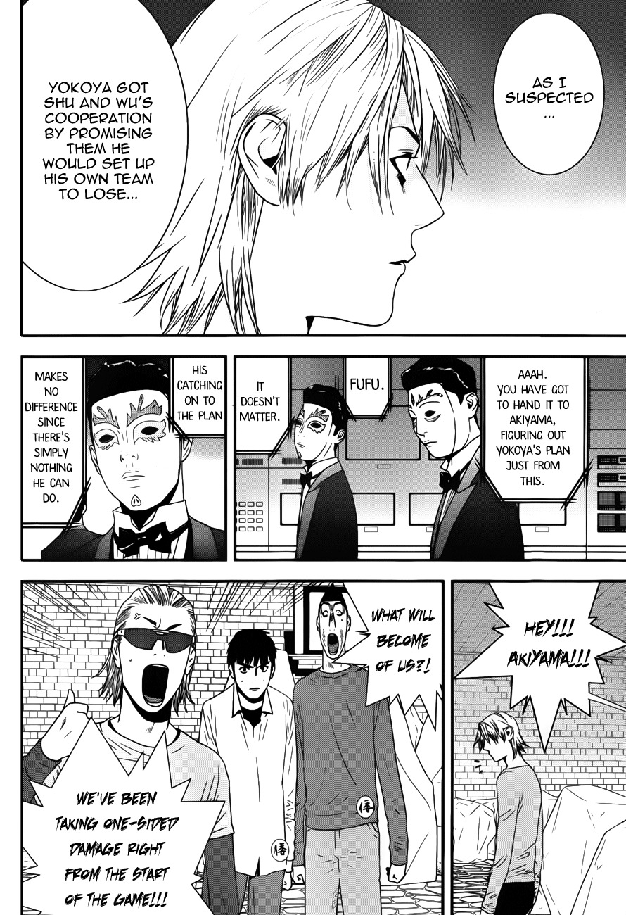 Liar Game Chapter 191 page 10 - Chapter 191: Disbalance