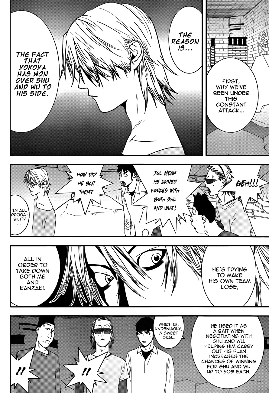 Liar Game Chapter 191 page 12 - Chapter 191: Disbalance