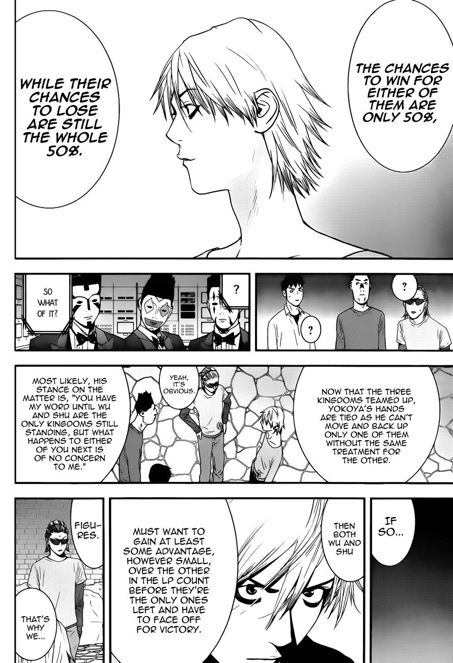 Liar Game Chapter 191 page 14 - Chapter 191: Disbalance