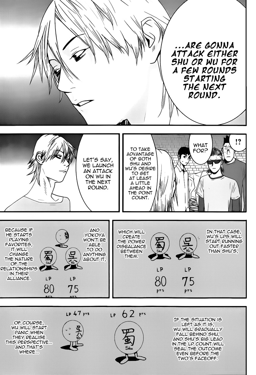 Liar Game Chapter 191 page 15 - Chapter 191: Disbalance