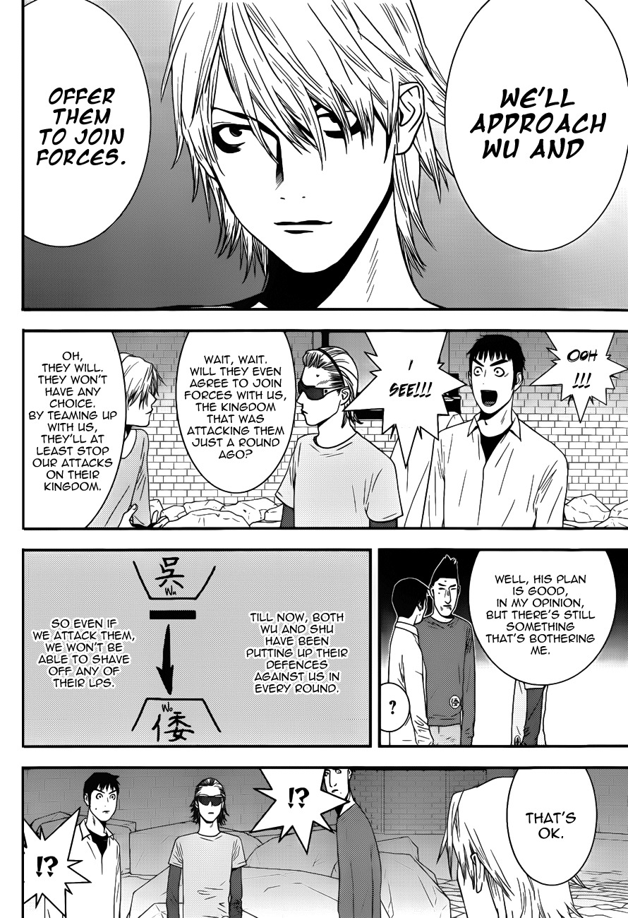 Liar Game Chapter 191 page 16 - Chapter 191: Disbalance