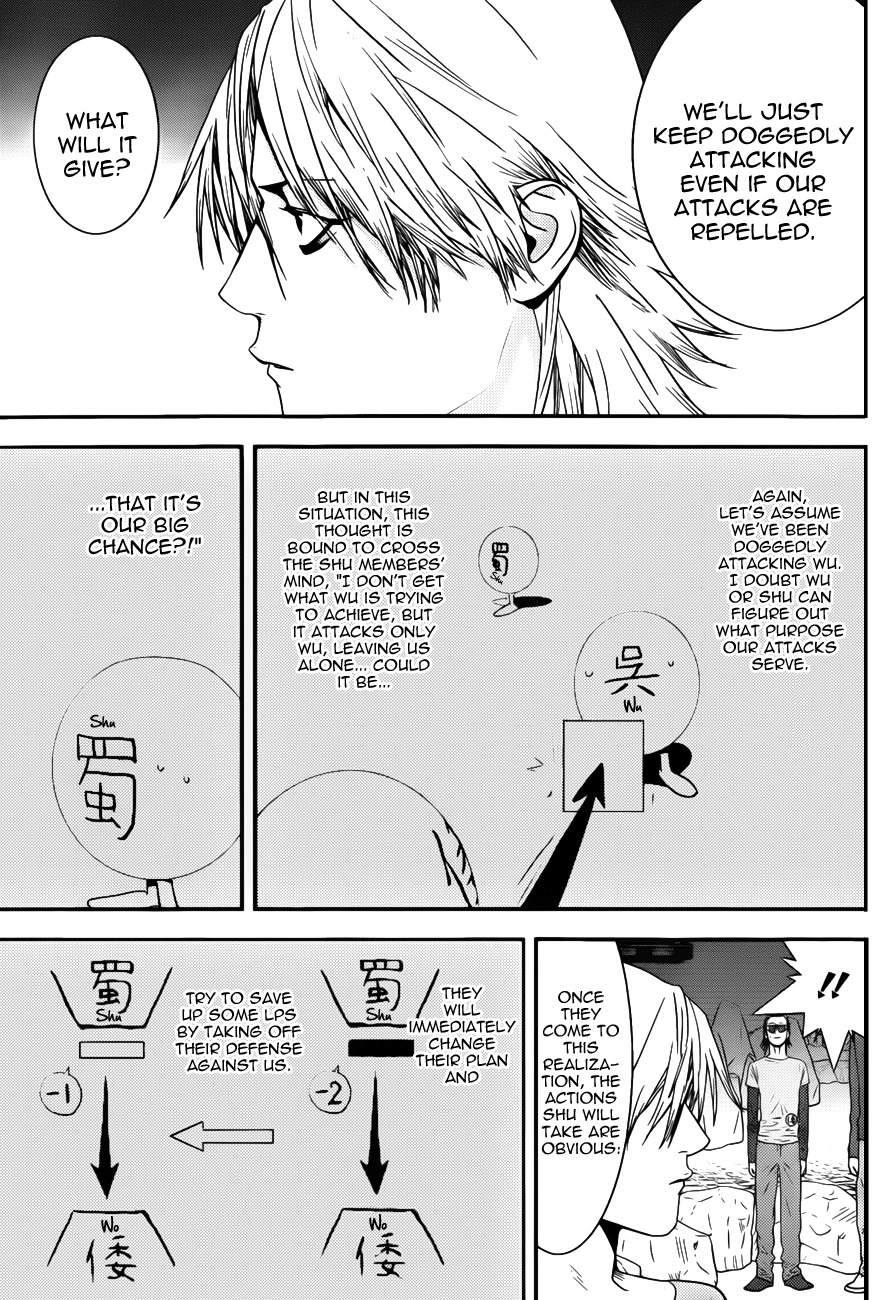 Liar Game Chapter 191 page 17 - Chapter 191: Disbalance