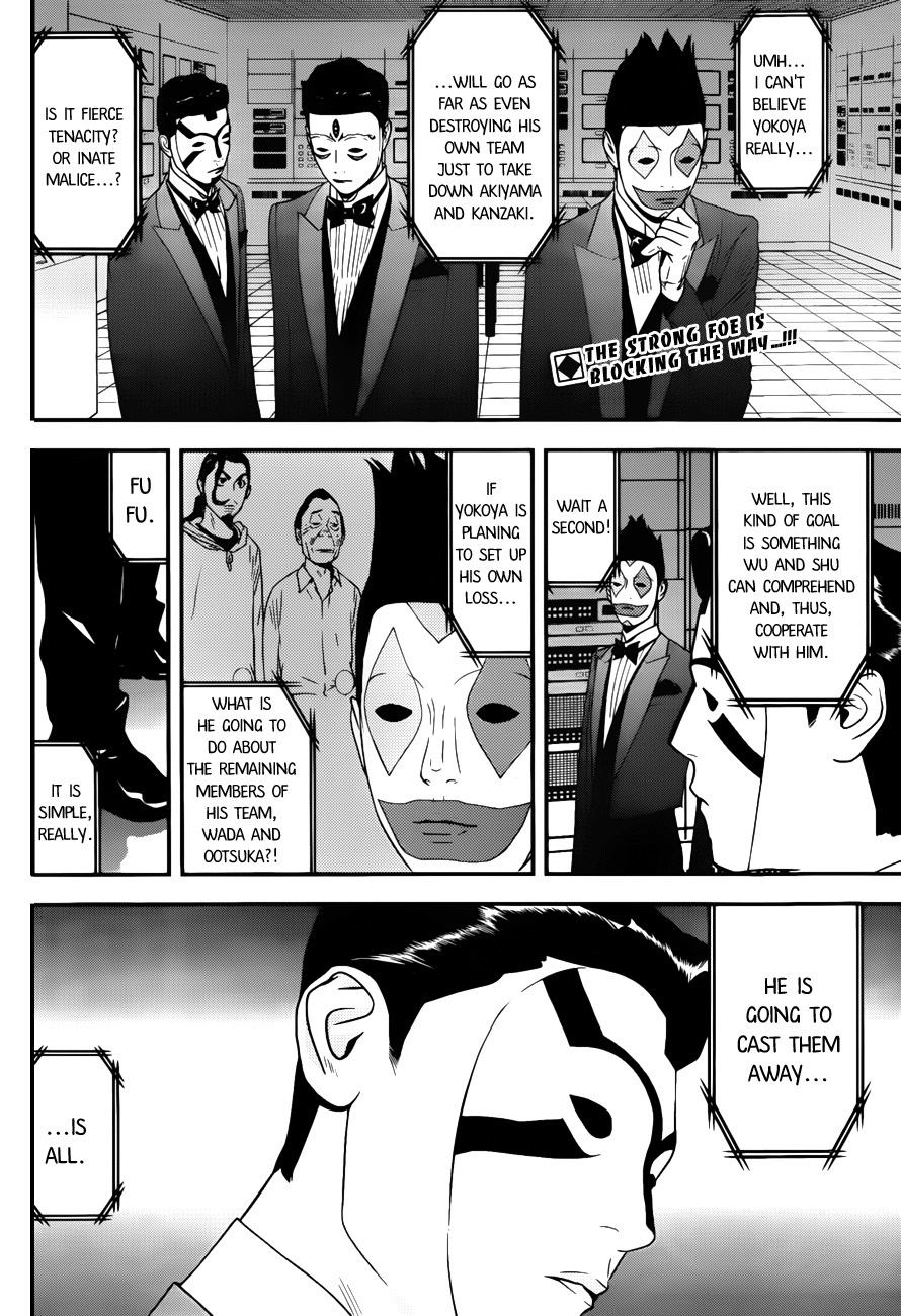 Liar Game Chapter 191 page 2 - Chapter 191: Disbalance