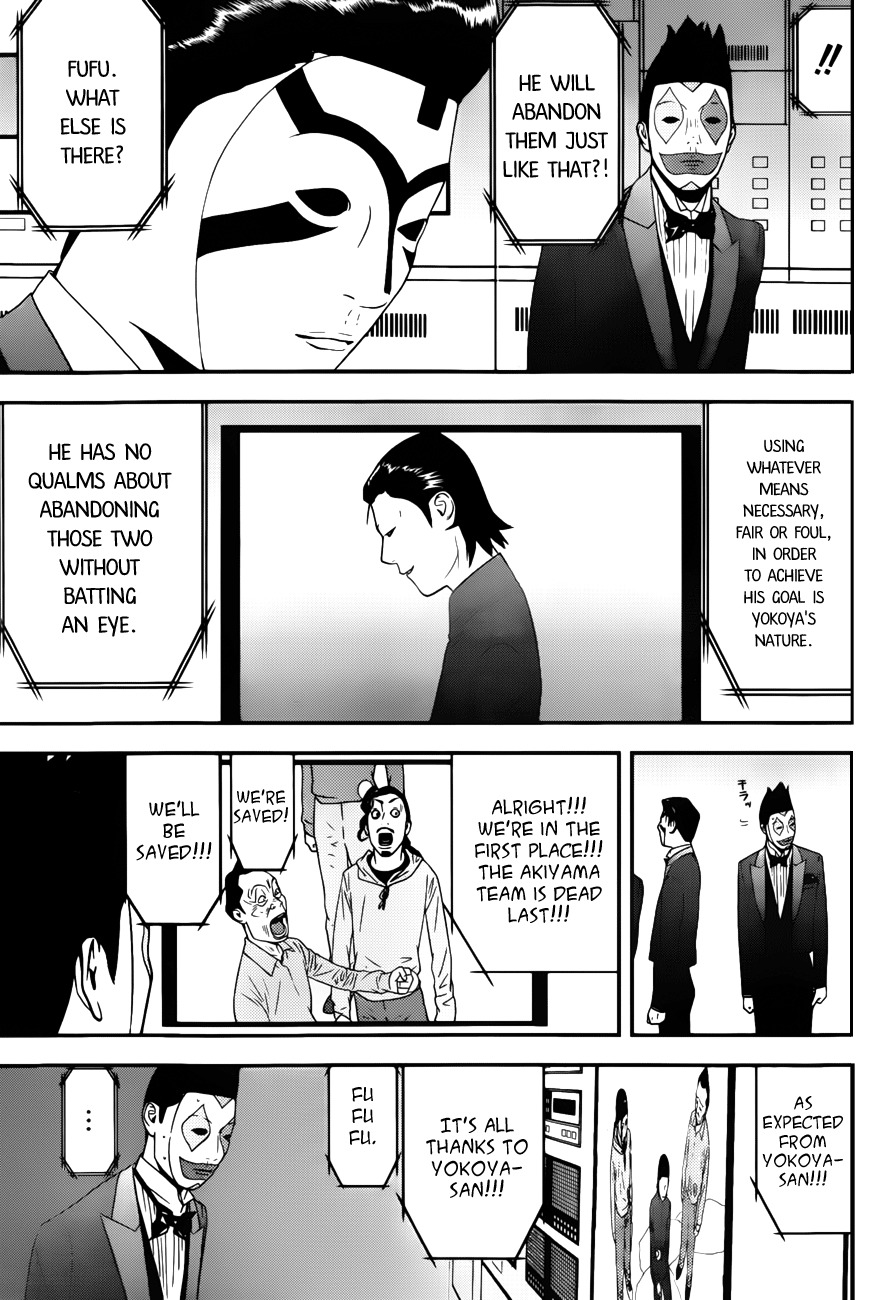 Liar Game Chapter 191 page 3 - Chapter 191: Disbalance