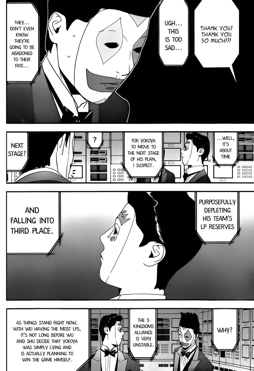 Liar Game Chapter 191 page 4 - Chapter 191: Disbalance