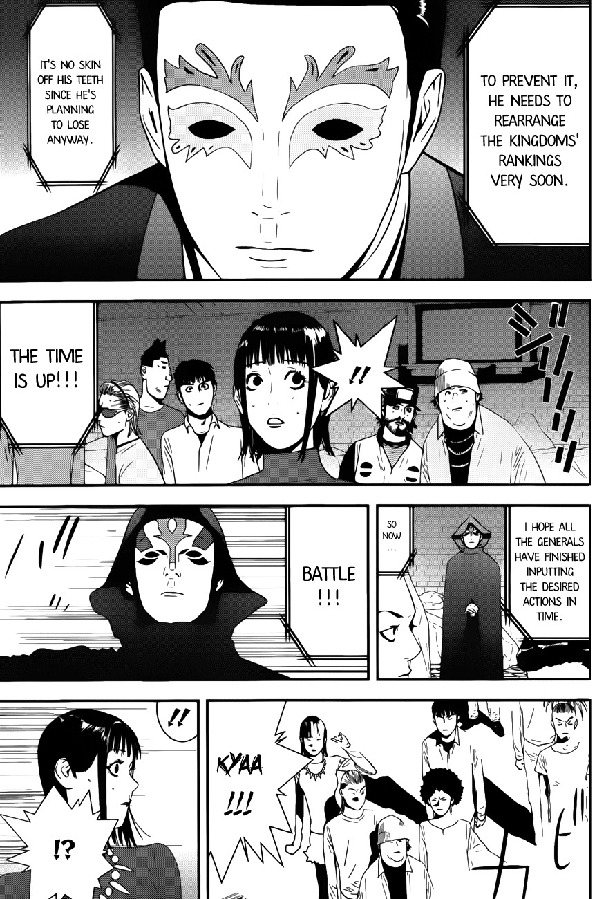 Liar Game Chapter 191 page 5 - Chapter 191: Disbalance
