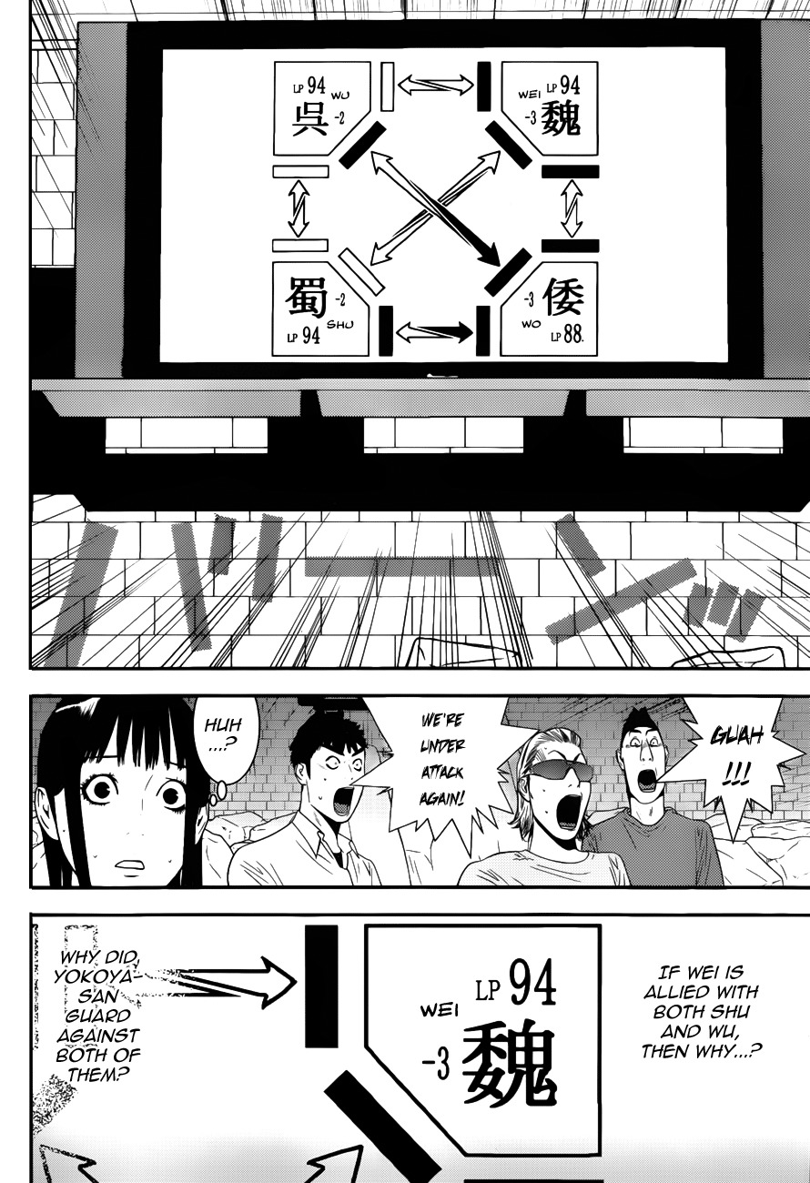 Liar Game Chapter 191 page 6 - Chapter 191: Disbalance