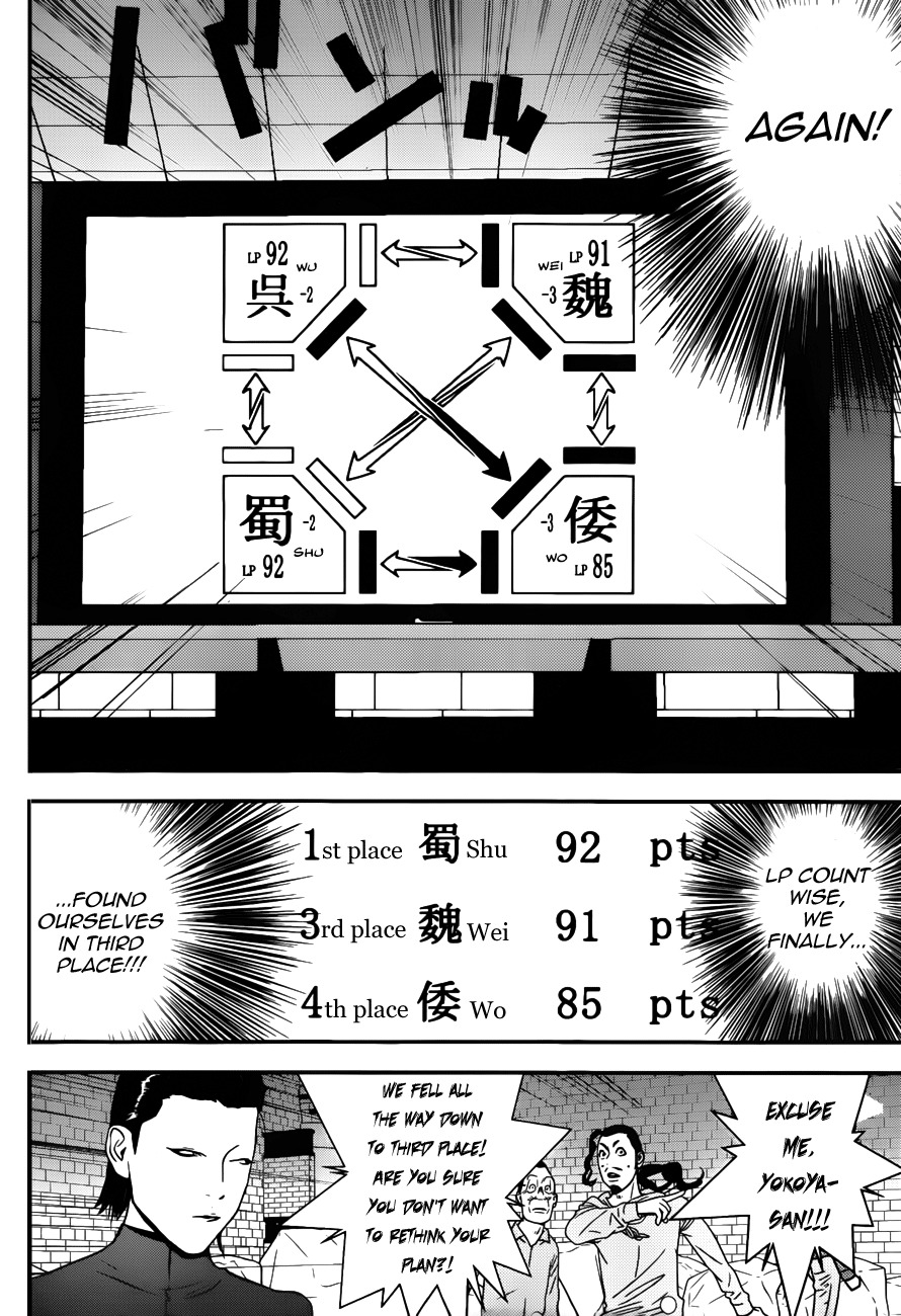 Liar Game Chapter 191 page 8 - Chapter 191: Disbalance