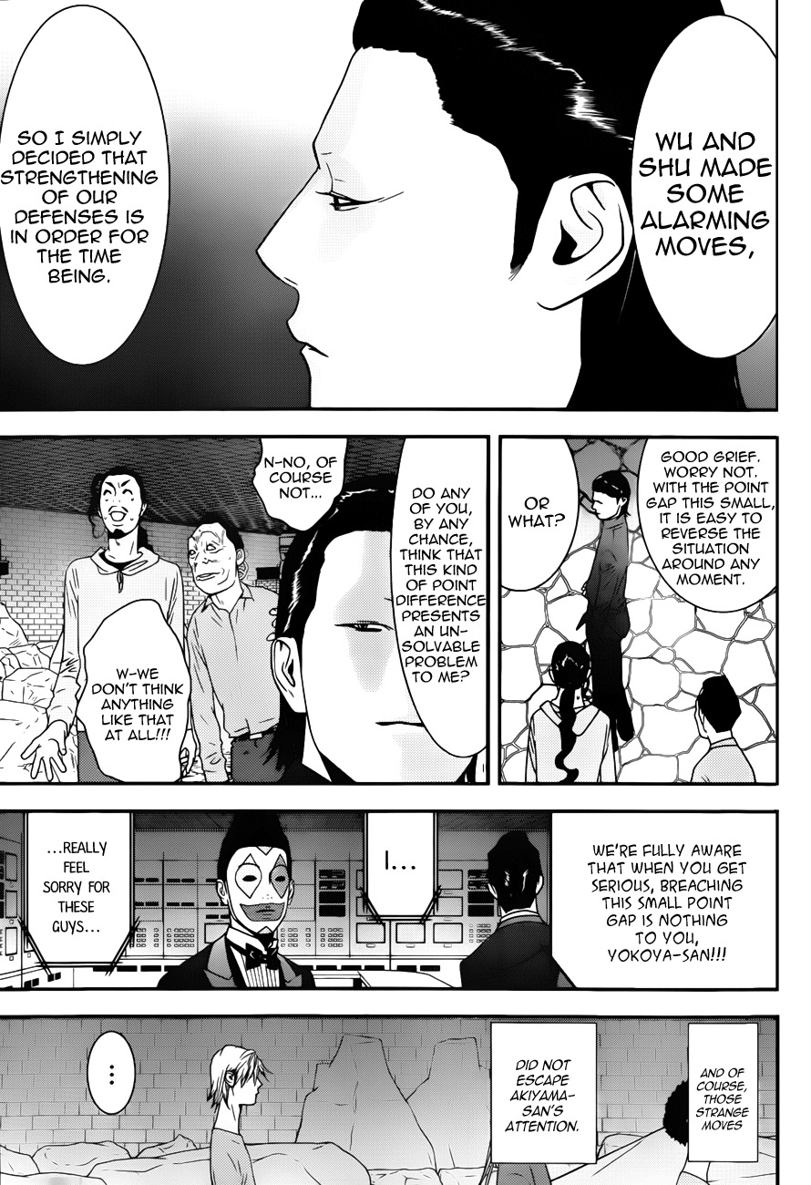 Liar Game Chapter 191 page 9 - Chapter 191: Disbalance