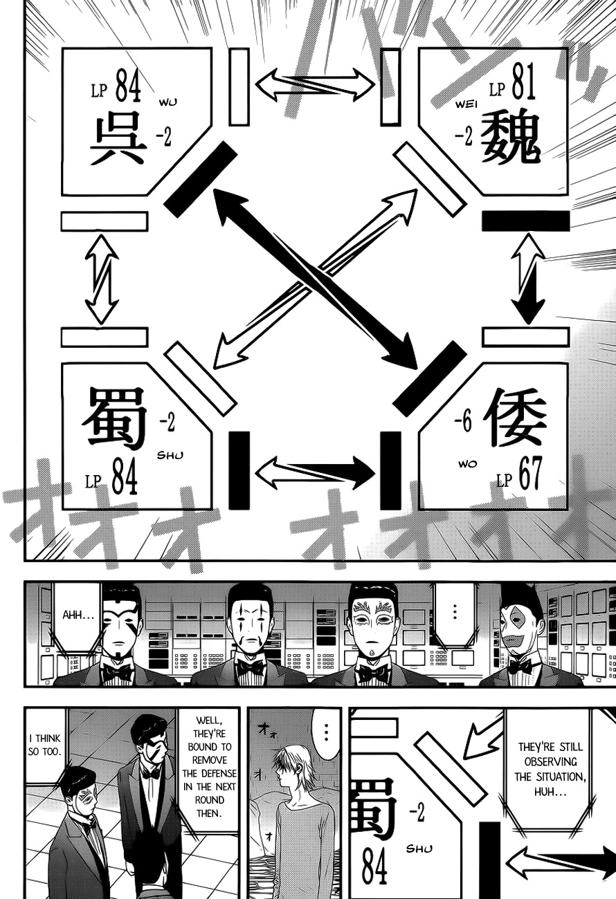 Liar Game Chapter 192 page 10 - Chapter 192: Wei and Wo